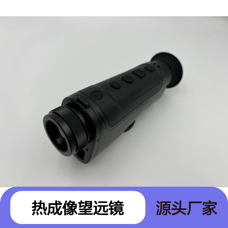 HH-HKP-325XL红外热像仪户外探险热成像望远镜