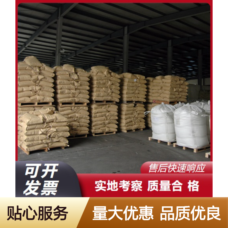 标准正品 68187-51-9 锌铁黄 暗黄色粉末 航空及船舶涂料