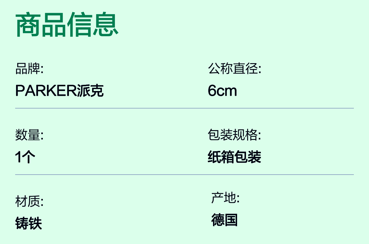 SD31FBE01CC1NF00 D31FBE01CC1NF0014 美国派克PARKER比例阀