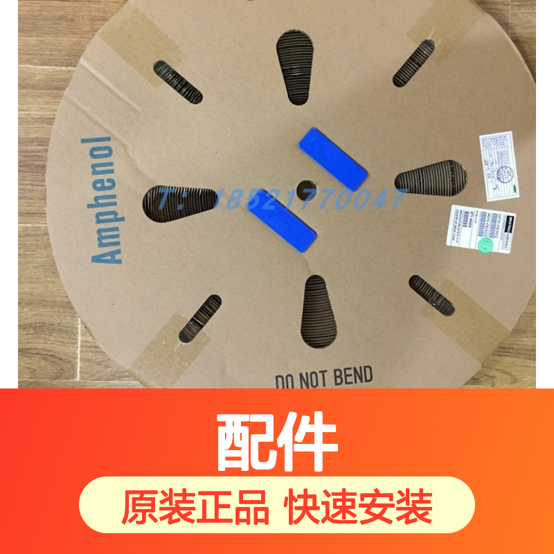 Amphenol圆形连接器配件62GB-16F12-08PN 适配多种电子设备