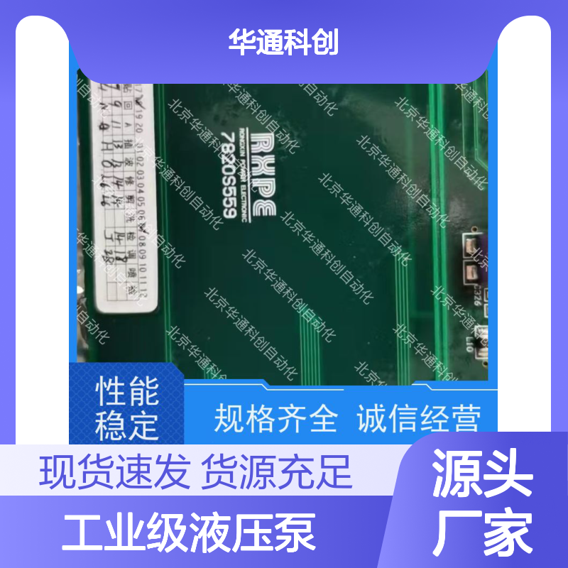 高效动力HPU10/B2M1A工业液压泵 重载机械专用 铸钢耐高压HVB2000