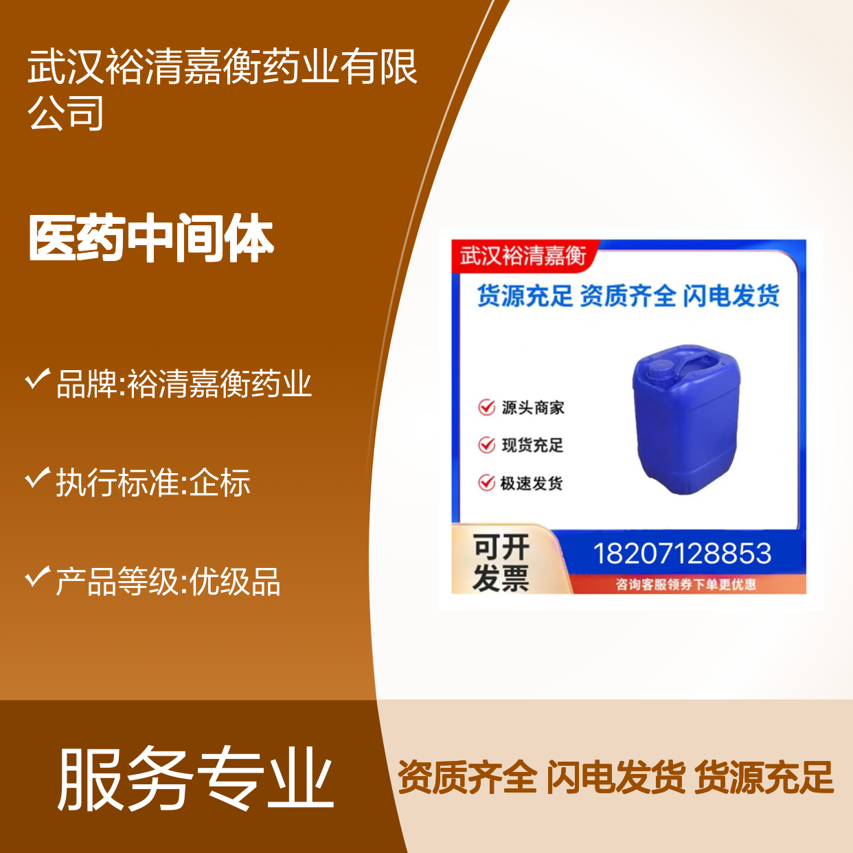 (2R,4S)构型医药中间体 联苯基白色固体98% CAS号1012341-50-2