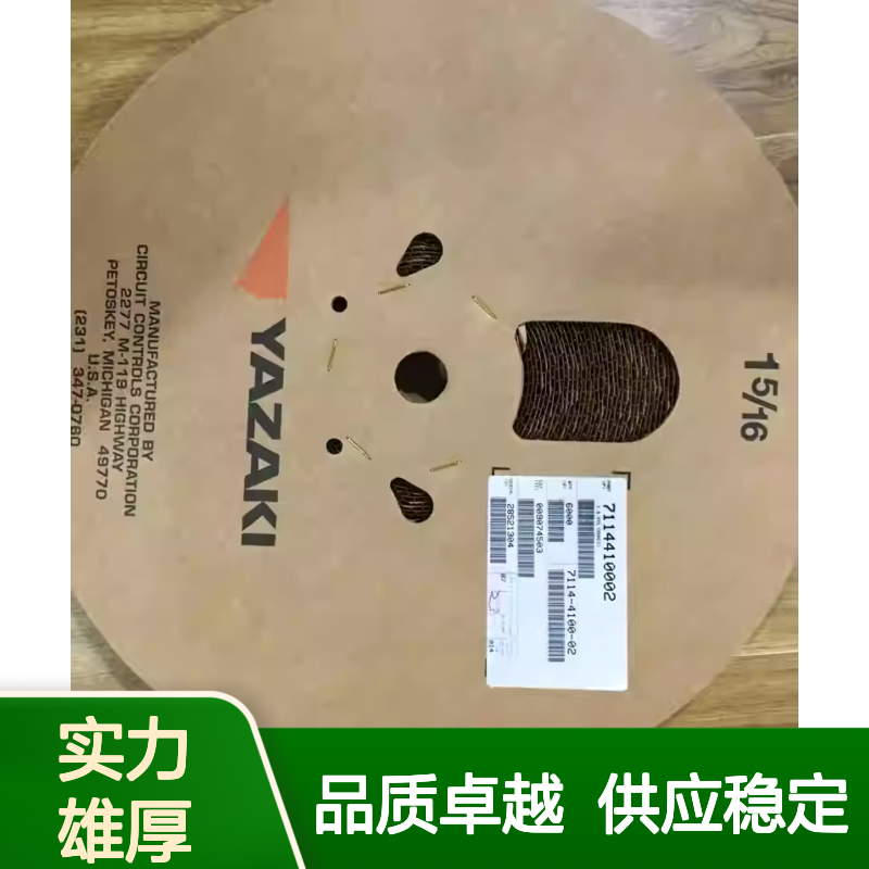 7116-5110 YAZAKI矢崎原装正品连接器端子 电气连接稳定可靠