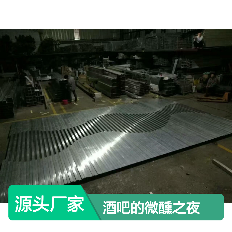 白色酒吧的微醺之夜：城市中的秘密与梦幻邂逅 材料名称 装饰铝板