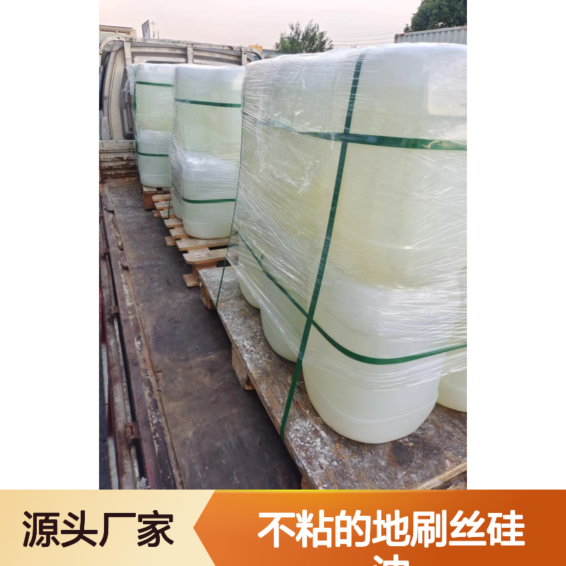 品质稳定不粘的地刷丝硅油耐高温不粘半年内不满意退换货