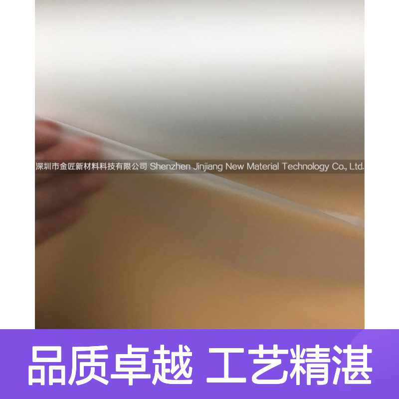 bopp触感膜 触感平滑细腻 适配广泛纸张贴合加工