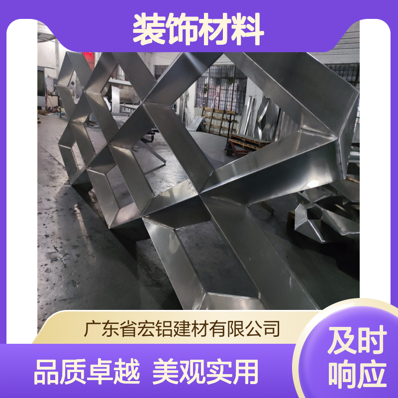 宏铝墙板氟涂冲孔金属吊顶2mm厚A1100装饰材料
