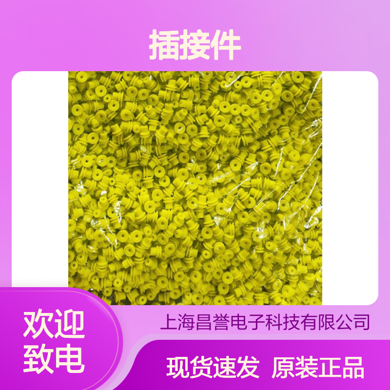 YAZAKI矢崎7282-5545-10原装正品现货连接器插接件