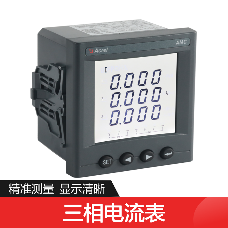 安科瑞面板安装表AMC96L-AI3三相电流表带LCD显示屏