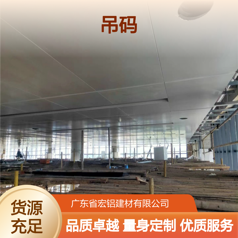 金属色来图加工：打造未来感视觉的定制化工艺技术 施工配件 吊码