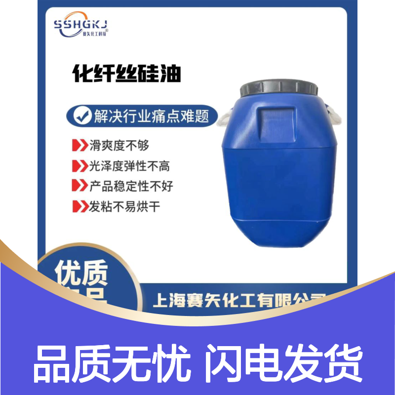 好烘干的塑料片材硅油没有油印耐拉伸选赛矢