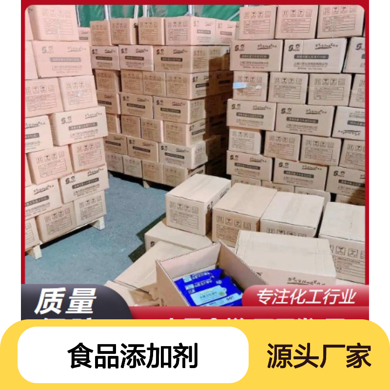 白醋粉 调整pH值 白色粉末 食品加工 食品添加剂