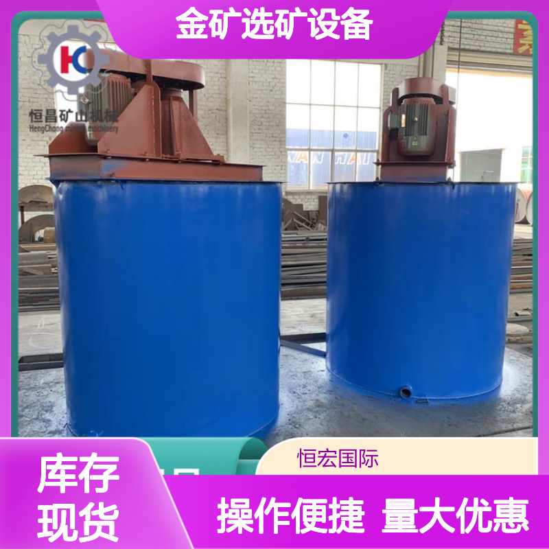 CIL选矿设备 200吨处理量 氧化金矿高效堆浸 适应多物料金矿提取
