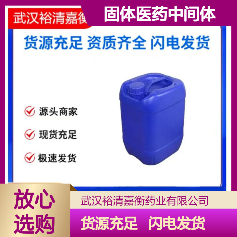 叔丁氧基甲基三氟硼酸钾CAS:910251-10-4白色固体医药中间体