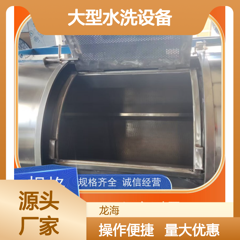 大型水洗设备 适配多面清洗 规格齐全可定制 智能控制品质卓越