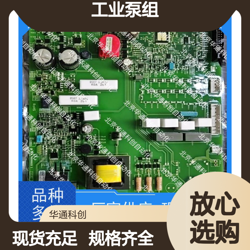 HPU690/096M2/04工业泵组 化工流体高效输送 不锈钢耐腐蚀设计