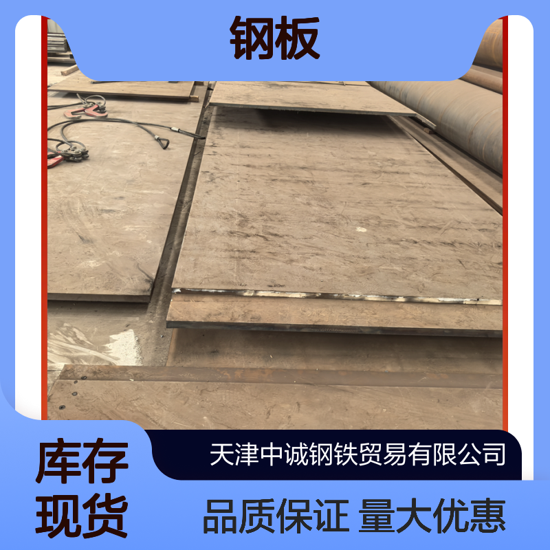 耐磨耐腐蚀 304钢板激光切割 20mm厚钢构建筑用板材