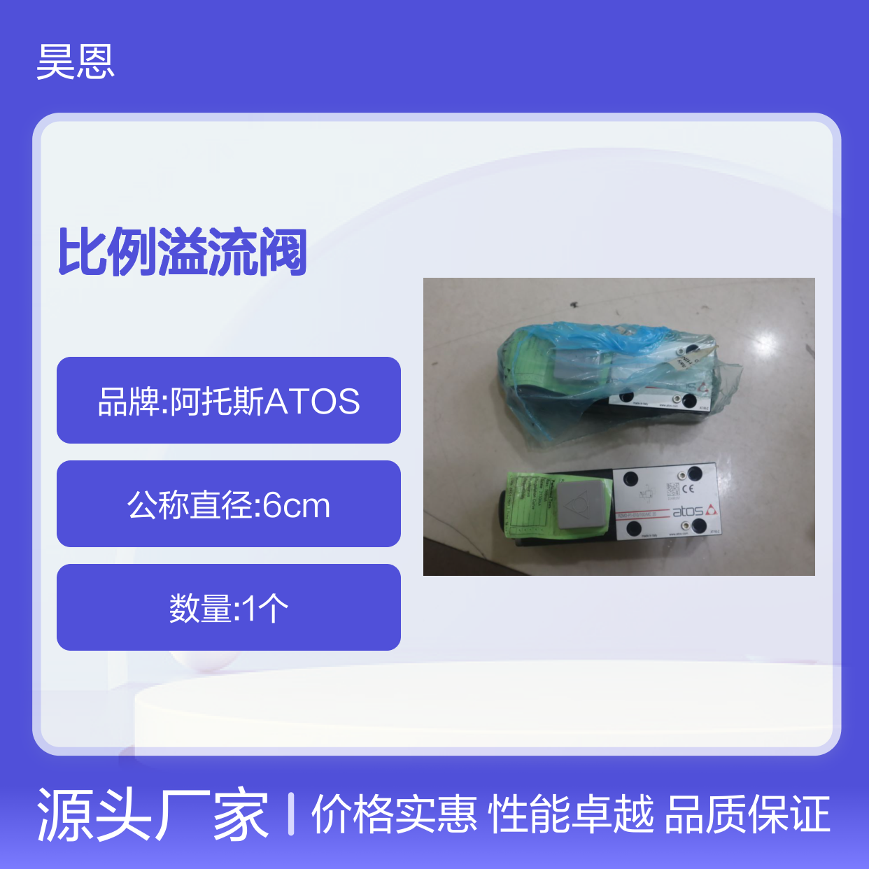RZMO-P1-010/100/MC 20 意大利阿托斯ATOS比例溢流阀AT-50-Z