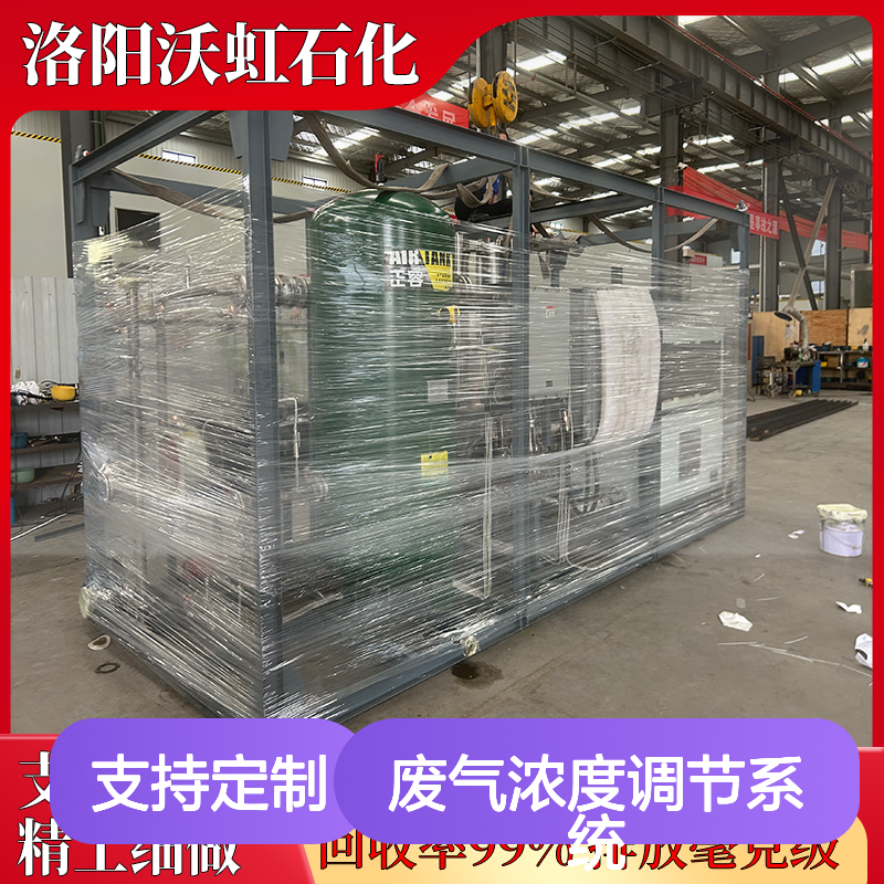 甲烷工业废气处理装置活性炭吸附塔+膜组件废气浓度调节系统