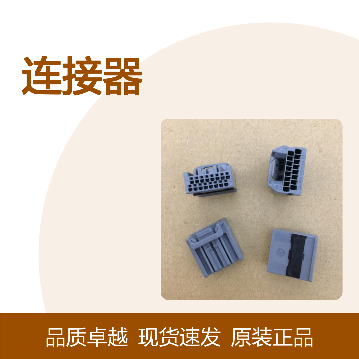 YAZAKI矢崎7157-3646原装正品现货连接器插接件