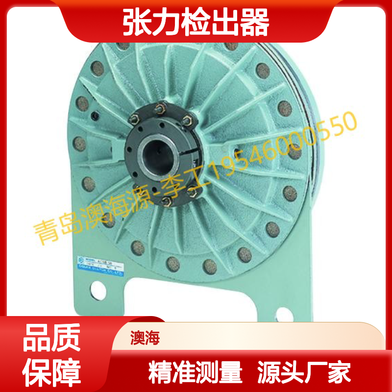 小仓OGURA_张力检出器_DTH2200、DTH3210、DTH4210、DTH5210