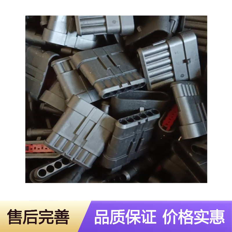 TE外壳端子接插件770680-2 原装正品 连接器附件 稳定可靠