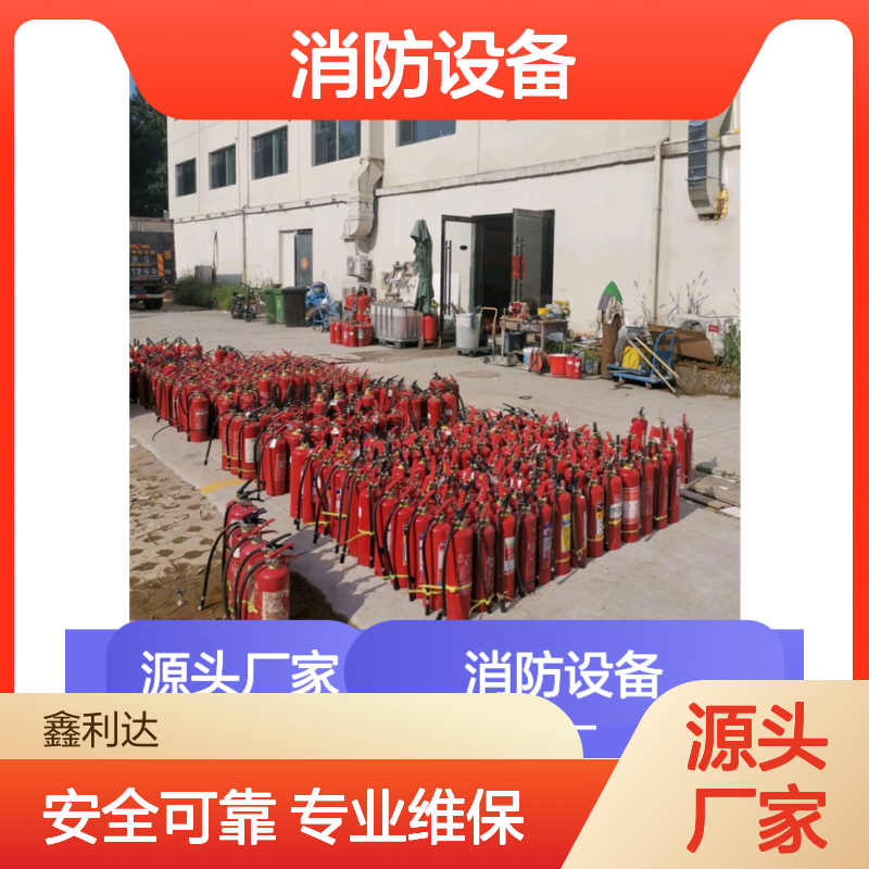 消防年检维保 七氟丙烷灭火系统消防设备安装维修