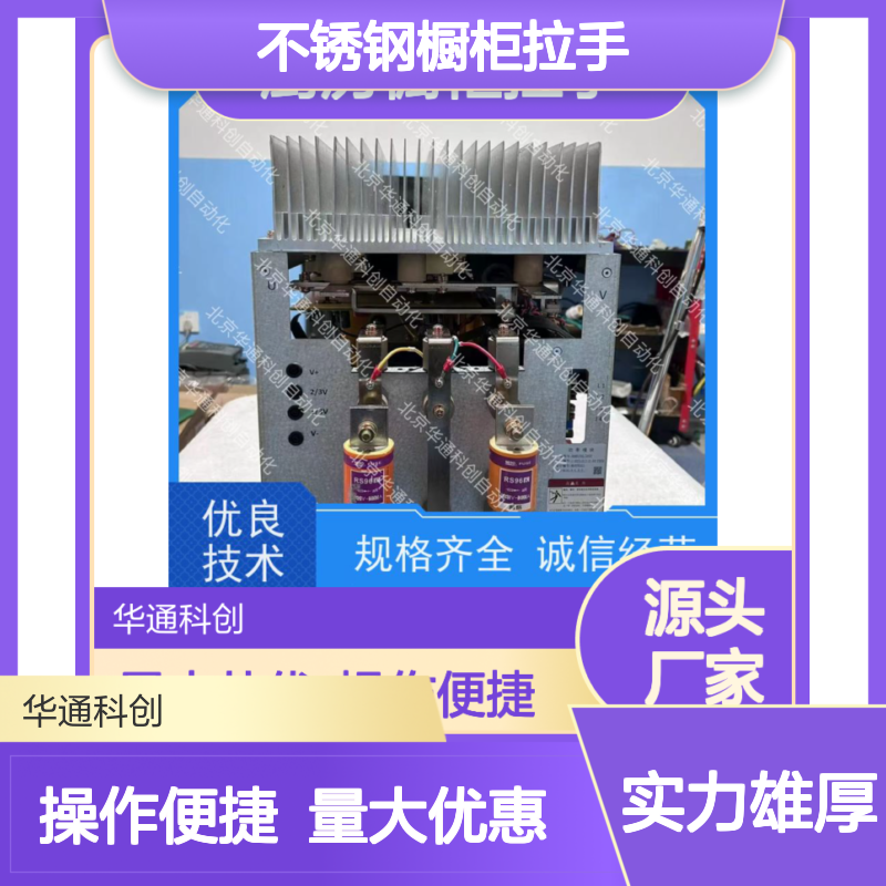 合康品牌USIG.1000.04不锈钢橱柜拉手 防指纹耐磨耐蚀 厨房优选