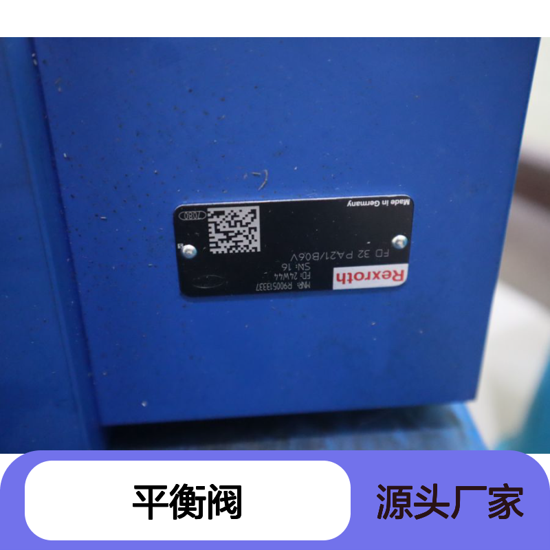 FD32PA21/B06V FD32PA2X/B06V R900513337 德国力士乐REXROTH平衡阀