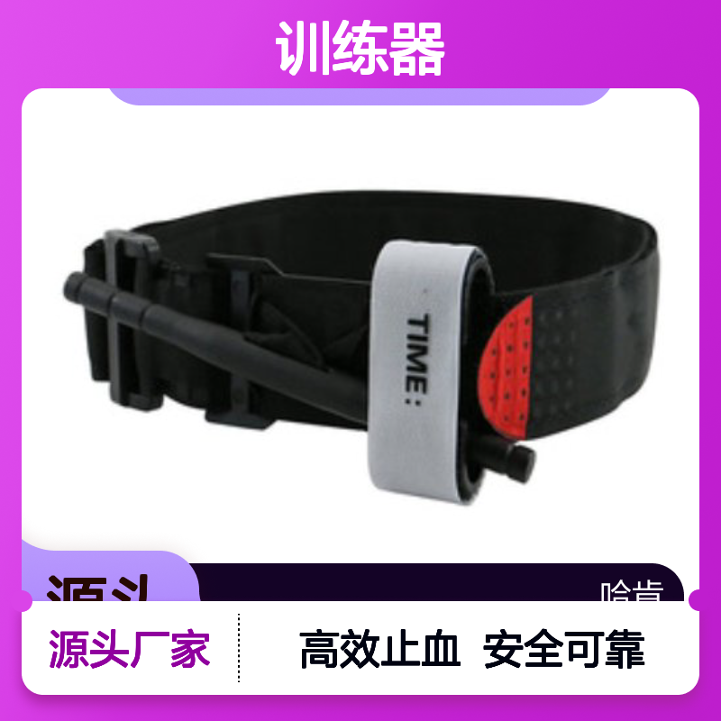 美国CAT战地使用止血带 训练器 GEN 7 第七代 SAM 股沟 XSTAT