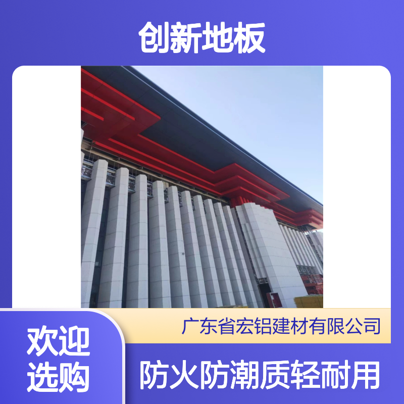 本市内仿实木材质创新地板，打造自然温馨家居新风尚 施工配件 吊码