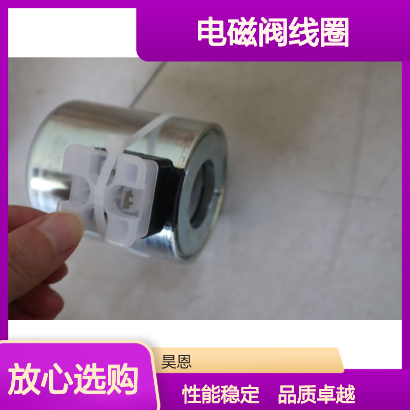 R901380702 110VDC 42W 德国力士乐REXROTH电磁阀线圈