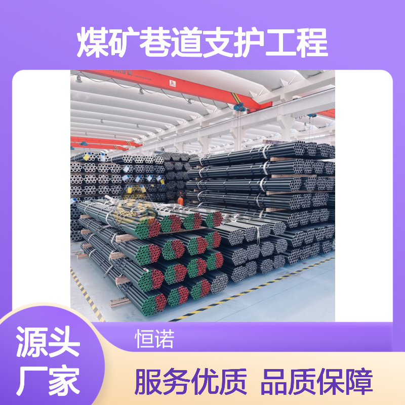 R32mm自钻式锚杆 煤矿支护高效施工 一体设计 适配广泛