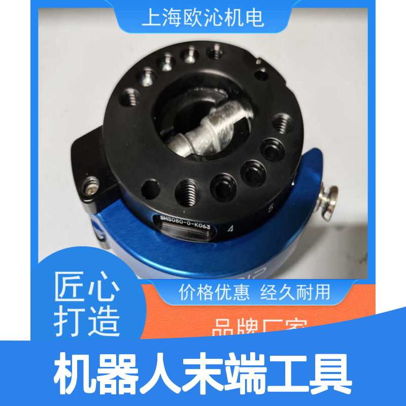 GRIP机器人末端工具G-SHS050-U-A040 工业自动化抓取操作