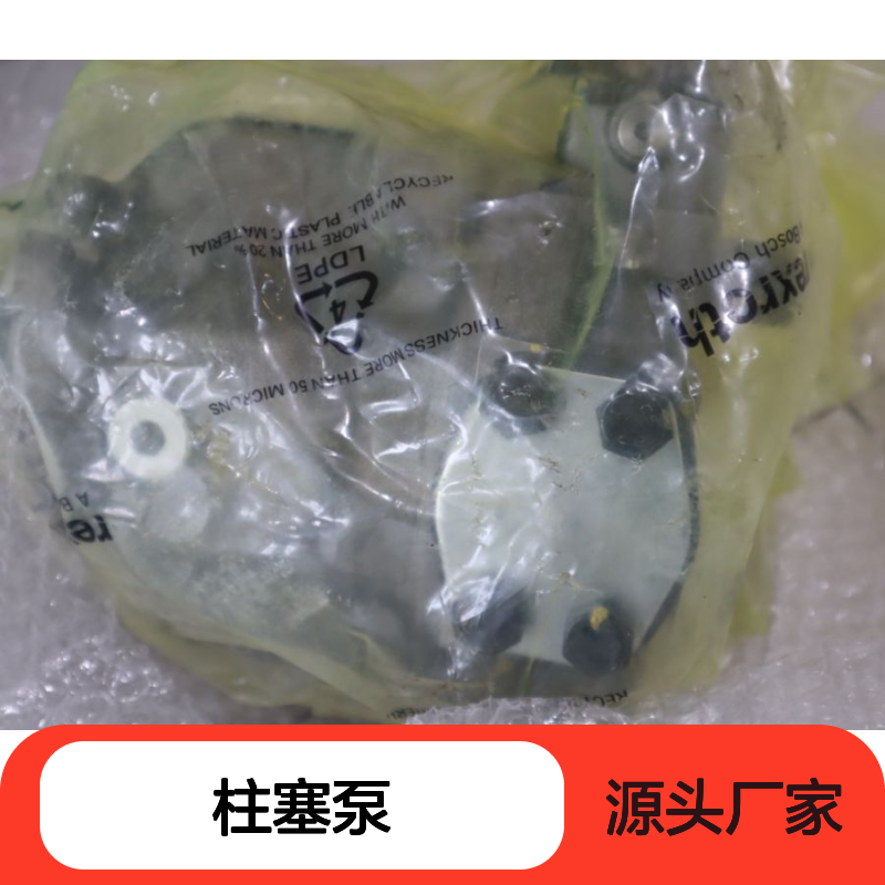 R9010991846 A A10VSO18DFR1/31R-VPA12N00 德国力士乐REXROTH柱塞泵