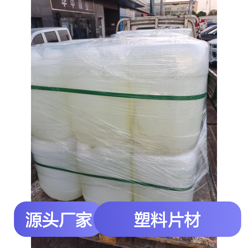 不起点易弹起自然脱落的塑料片材硅油耐高温不黄变选赛矢牌