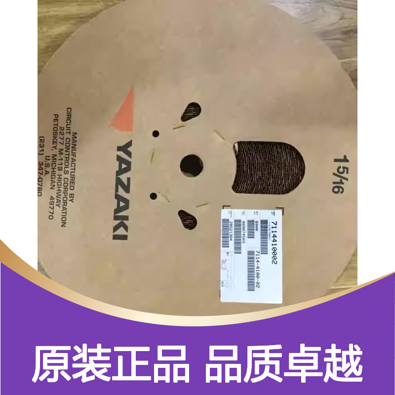 7223-6536-30 YAZAKI矢崎原装正品连接器胶壳