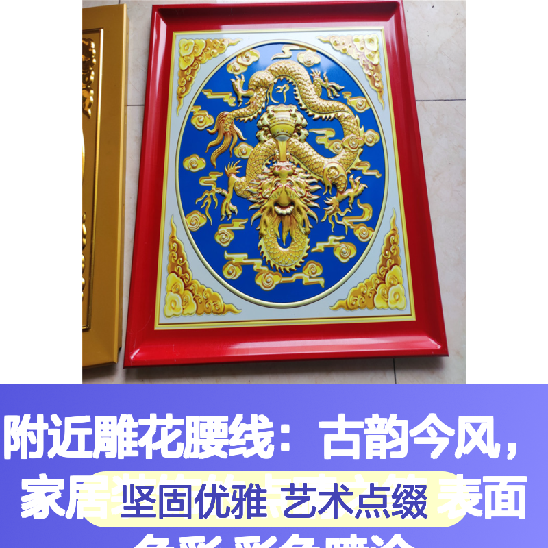 附近雕花腰线金属吊顶 古韵今风设计 彩色喷涂 家居装饰优选