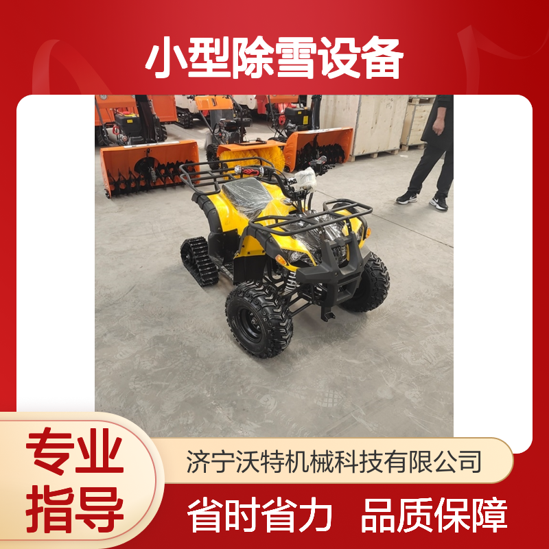 驾驶式扫雪机学校环卫物业多功能清雪车手推式抛雪机小型除雪设备