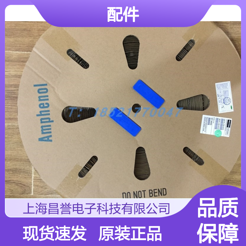 Amphenol连接器配件MS3101F-14S-2P胶壳 原装现货