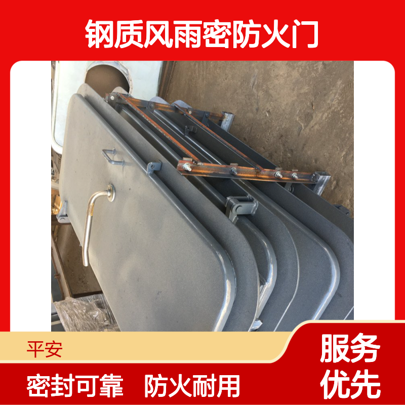 船用钢质风雨密防火门 A60水密门 可定制CCS证书