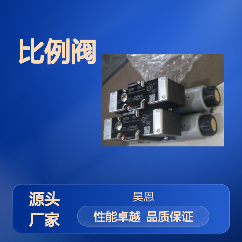 4WRAE6E07-20/G24K31/A1V R900954069 德国力士乐REXROTH比例阀