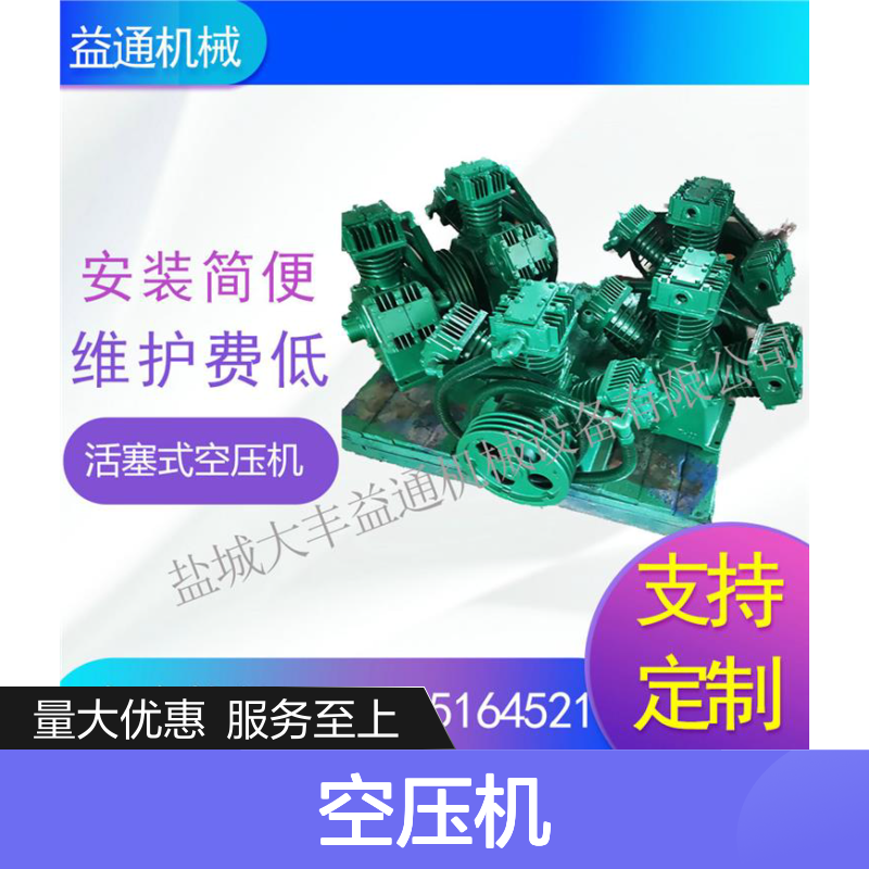 TA100泵头TA120空压机TA125机头清单 安装简便