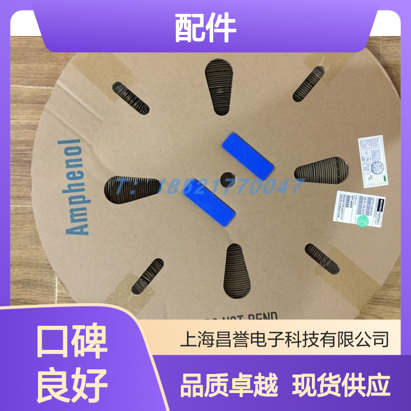 Amphenol连接器配件 MS3106E14S-1S 圆形设计 原装现货 快速发货