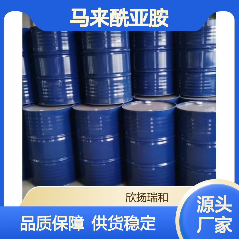 高含量马来酰亚胺 工业级标准 541-59-3 合成优选