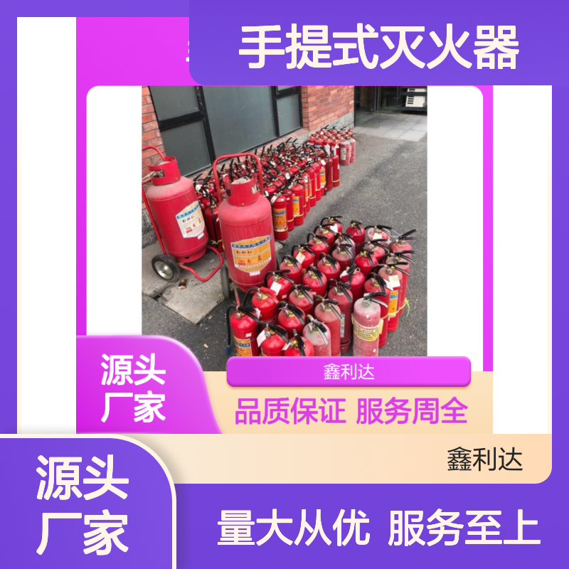 手提式灭火器灌粉 消防检测维护必备工具 品质保证