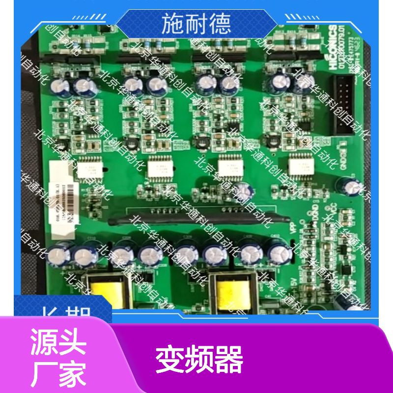 施耐德ATV1200C700/165P变频器 重载工业级 防水防尘铝合金外壳