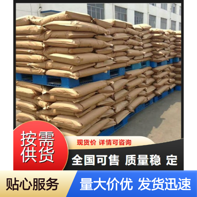 正品供应 1500粘度 黄原胶 11138-66-2 浅黄色粉末 增稠剂