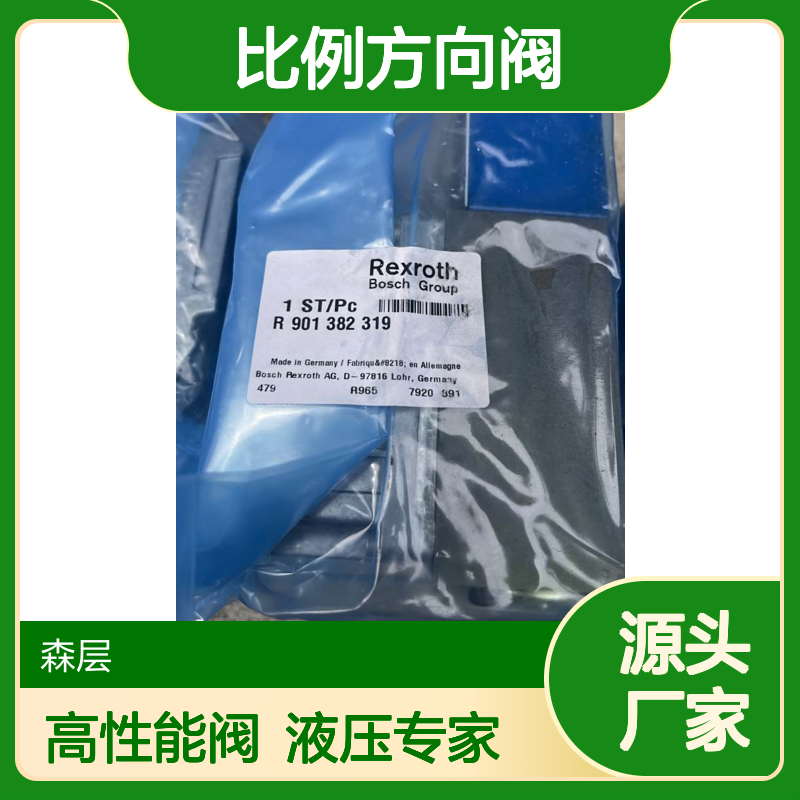 Rexroth力士乐比例方向阀R901382319 4WRPEH6C4B40L-3X/M/24A1