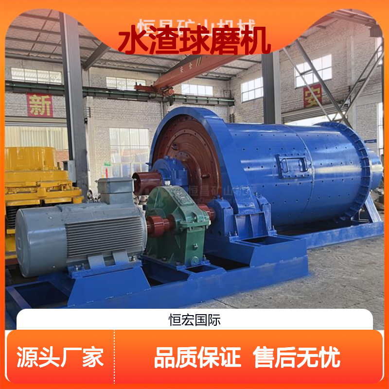 水渣球磨机 铬砂金专用 0921型 高效矿石粉碎设备选金矿设备